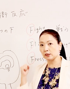 講義の様子